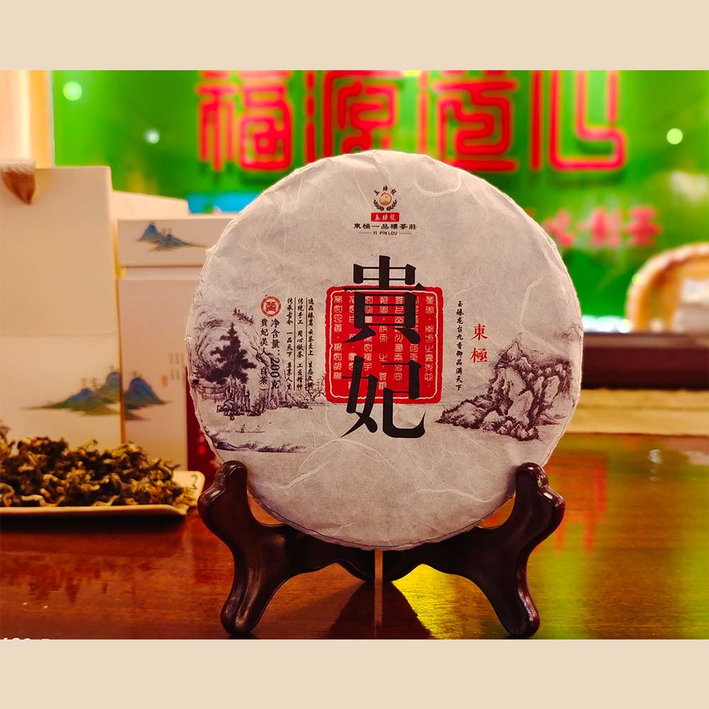 Noble Consort Pu Er Tea Top-rated